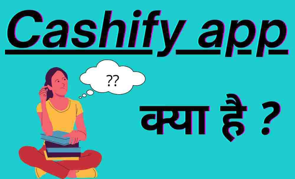 Cashify क्या है? | Cashify पर अपने पुराने phone कैसे बेचे ?